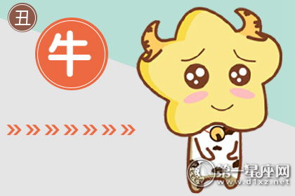 属牛1973今日运势揭秘，运势起伏不定，如何应对？