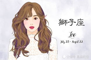 女狮子座，本年度感情运势，是激情四溢还是低调沉稳？