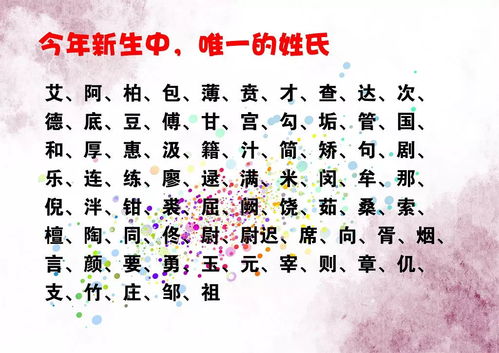 戊午男今日运势揭秘，运势如何，吉凶难测？