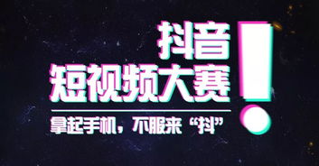 抖音最火的八字合婚歌，究竟有何魔力？揭秘其背后故事与流行原因
