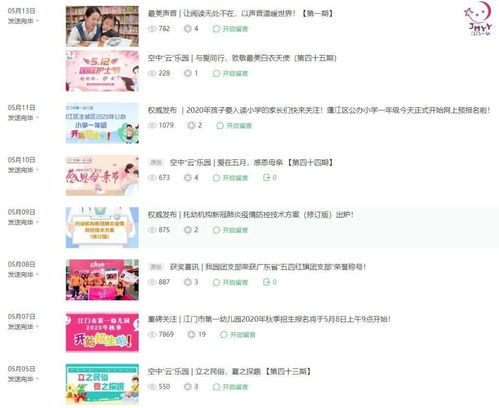 土豆宝宝网名怎么取？一篇文章教你打造好听又独特的网名！