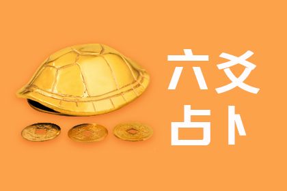 每日一签一卦，今日运势如何？揭秘命运之谜，揭秘每日运势的奥秘！