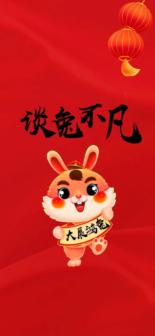 生肖运势，兔年感情运势如何？是甜蜜还是波折？