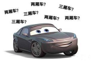 汽车端隙多少