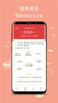 星座查询日历，揭秘每日运势的神秘指南？