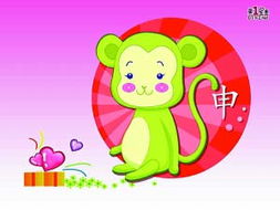 猴今日财运运势3.7，究竟该如何把握这一机遇？