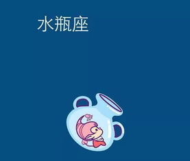 水瓶十二月末感情运势，爱意涌动还是暗流涌动？