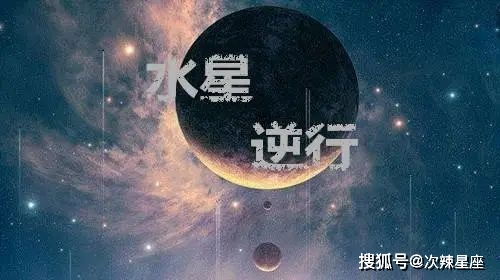 2004年12月5日出生的人是什么星座？揭秘这一天的神秘星象！