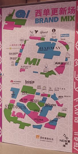 新时代今日运势查询，揭秘今日运势的奥秘，你准备好了吗？