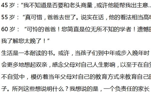 姓卜龙宝宝取名，您是否陷入了取名困境？