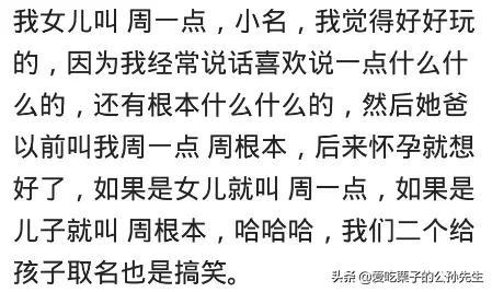 兔年许姓宝宝取名，您是否已经找到了灵感？