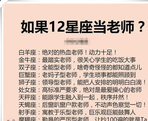 处女座男孩近期运势揭秘，运势起伏，如何应对？