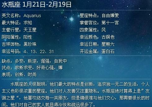 8月28日，这一天属于哪个星座？揭秘农历与星座的奇妙关联