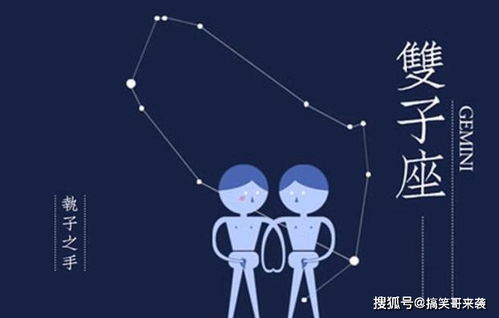 双子近期感情运势，是甜蜜还是波折？