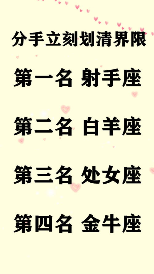 近期脱单星座运势查询，你的爱情机遇在哪里？