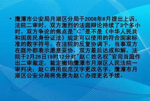 军营宝宝取名，那些独特的取法与深意