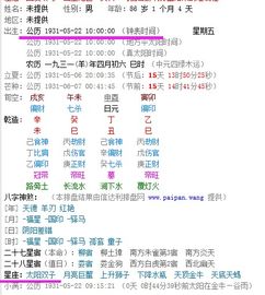 8月22日出生的人究竟属于哪个星座？揭秘最标准的星座归属！
