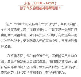 八字合婚究竟怎么看？如何准确解读对方的性格与命运？