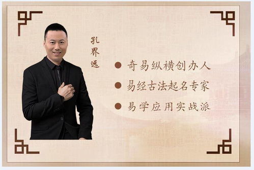 朱立宝宝取名，究竟怎么样？