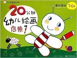 钟与郭的宝宝，究竟该如何取名？