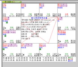 合婚八字不上卦，这样的婚姻配对可行吗？