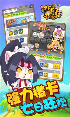 可爱游戏手机游戏有哪些