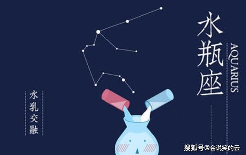 水瓶座2月感情运势，女性运势解析，爱情路上有哪些惊喜与挑战？