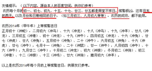 1984年11月22日出生的人究竟属于哪个星座？揭秘日期与星座的神秘联系