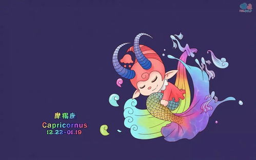 魔羯座1月感情运势，爱情路上，是柳暗花明还是荆棘满布？