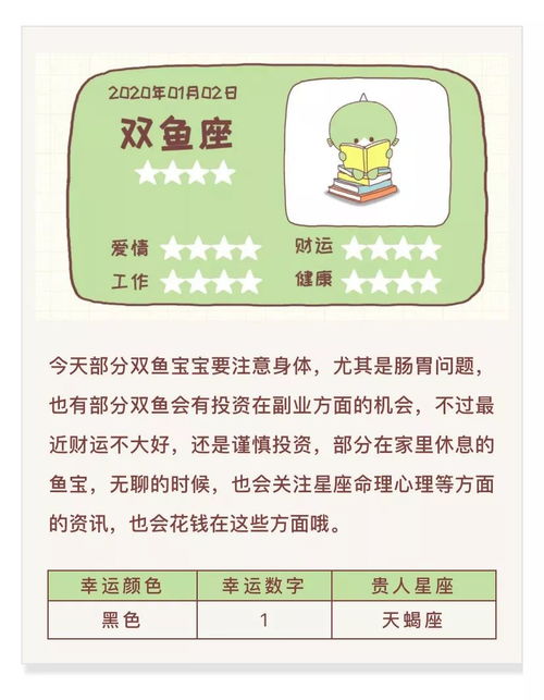 双子座近期工作运势揭秘，是升职加薪还是挑战重重？