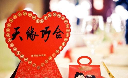 合婚时如何巧妙调整八字大小，确保婚姻和谐美满？
