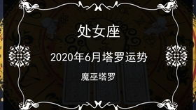 涣卦变爻，揭秘感情运势的微妙变化，你的爱情命运将如何转变？