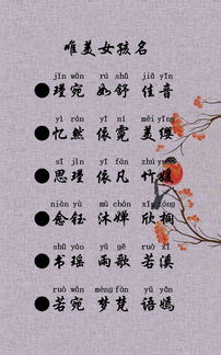 牧姓兔宝宝取名难题，如何取一个既独特又吉祥的名字？