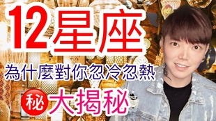 金牛座单身女性，为何感情运势总是若即若离？揭秘神秘星座的恋爱迷思