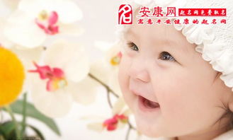 湖南宝宝取名攻略，如何为您的宝宝取一个好听的名字？
