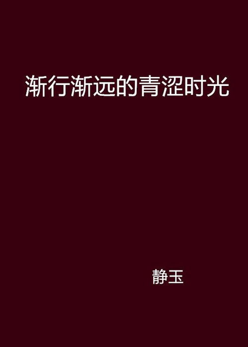 水瓶座近期复合运势，是重燃旧情还是渐行渐远？