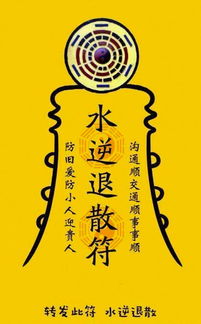 八字测近期运势，揭秘你未来的吉凶祸福，你准备好了吗？