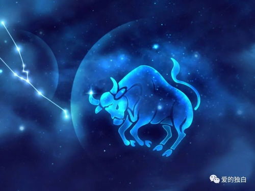 2022年金牛运势揭秘，今日运势如何？