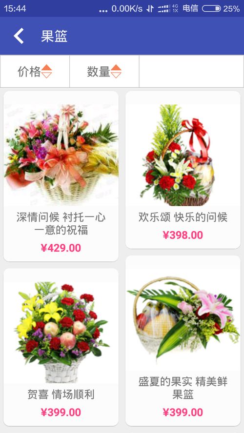 鲜花代运营哪个平台好些