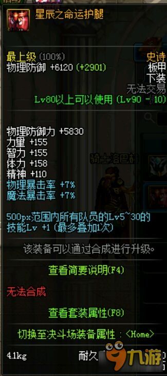 雷诺曼近期运势牌阵解读，揭秘你的神秘命运轨迹！