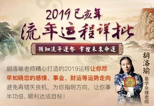一字解码，近期运势，揭秘你的运势密码！