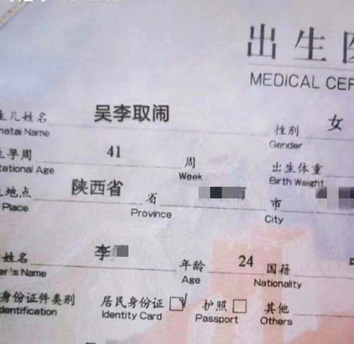 宝宝取名字，这名字到底怎么取才好？