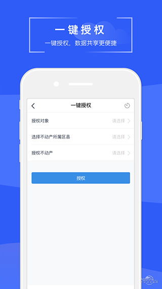怎么查看房产施工方