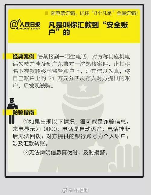近期运势看什么软件好？揭秘最热门的运势预测神器！