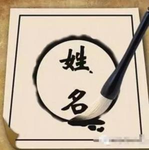姓氏翁女宝宝取名，如何取一个既独特又吉祥的名字？