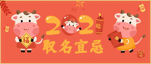 施姓牛宝宝取名攻略，如何取一个既吉祥又个性的名字？
