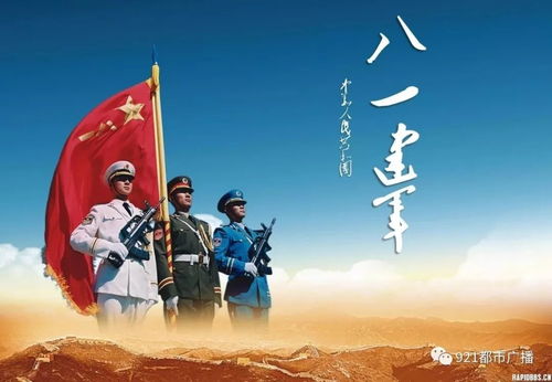 10月11日，揭秘这个特殊日子的多重面貌