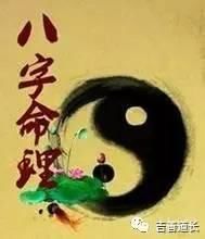 合婚八字真的会不吉利吗？知乎热议揭秘！
