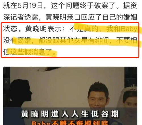 八字合婚，揭秘命局中的神秘力量，究竟是如何影响我们的婚姻？