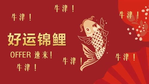 今日运势与每周运程，你准备好迎接幸运了吗？